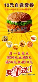 汉堡