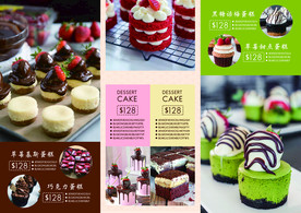 蛋糕三折页反面