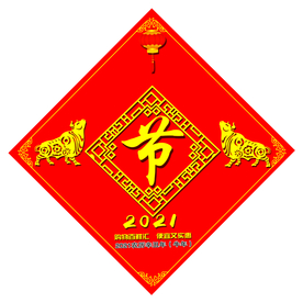 字帖