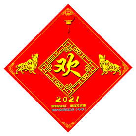 字帖