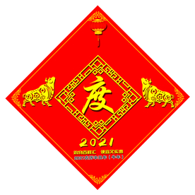 字帖