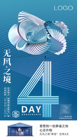 倒计时