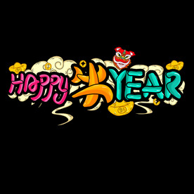 HAPPY牛YEAR牛年新年