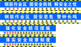 钢筋棚