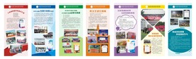 门型展架 企业简介 促销易拉宝