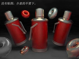 C4D模型 热水瓶