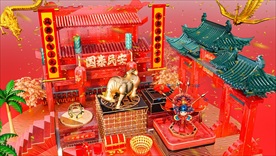 牛年海报 国泰民安