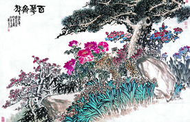 百花齐放