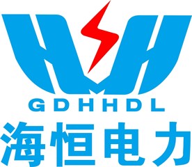 海恒电力