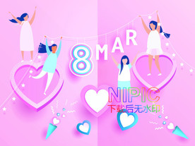 情人节eps背景图