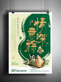 情深意棕