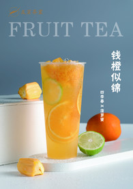 钱橙似锦