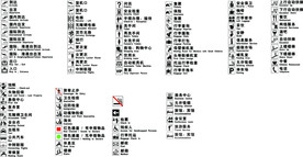 机场图标