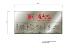 消防栓