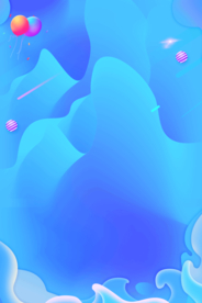 流光炫彩