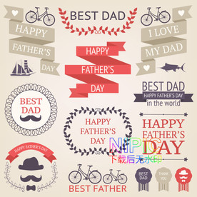 父亲节eps矢量格式