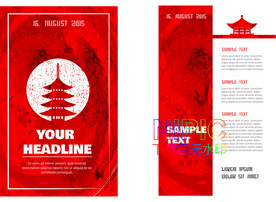 日本元素eps矢量格式