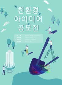 2.5d等距ai矢量图