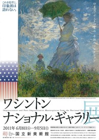 海报 平面 设计 广告 展览