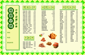 奶茶
