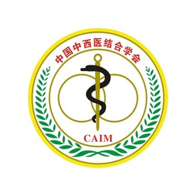 中国中西医结合学会logo