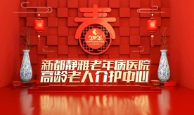 C4D新年中国红背景海报