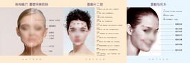 美容