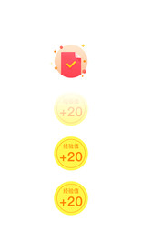 经验值
