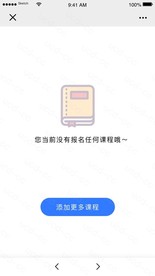 没有状态