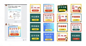 活动通知