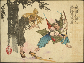 月冈芳年 浮世绘