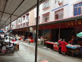 市场