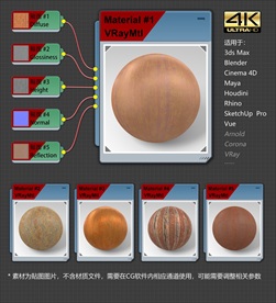 4K超清金属材质贴图
