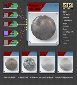 4K超清金属材质贴图