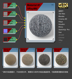 4K超清土壤材质贴图