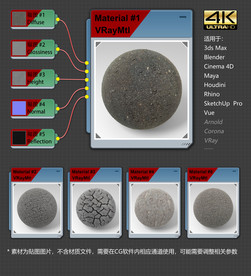 4K超清土壤材质贴图
