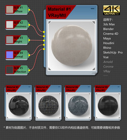 4K超清瓷砖材质贴图