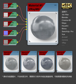 4K超清瓷砖材质贴图