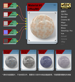 4K超清瓷砖材质贴图