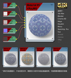4K超清瓷砖材质贴图