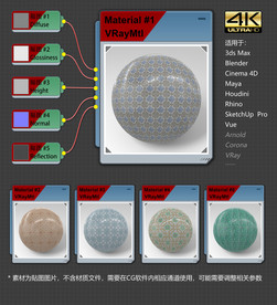 4K超清瓷砖材质贴图