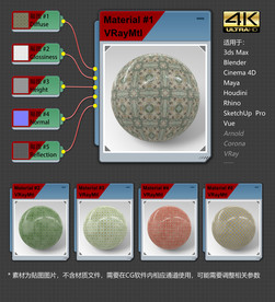 4K超清瓷砖材质贴图