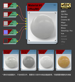 4K超清瓷砖材质贴图