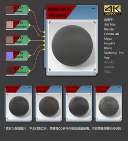 4K超清皮革材质贴图