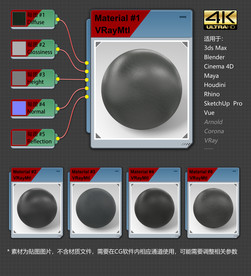 4K超清皮革材质贴图