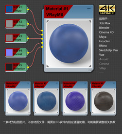 4K超清皮革材质贴图