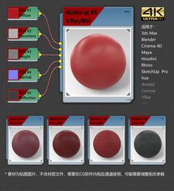 4K超清皮革材质贴图