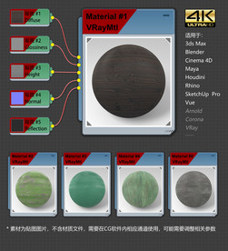 4K超清木纹材质贴图