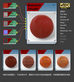4K超清木纹材质贴图
