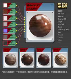 4K超清地板材质贴图